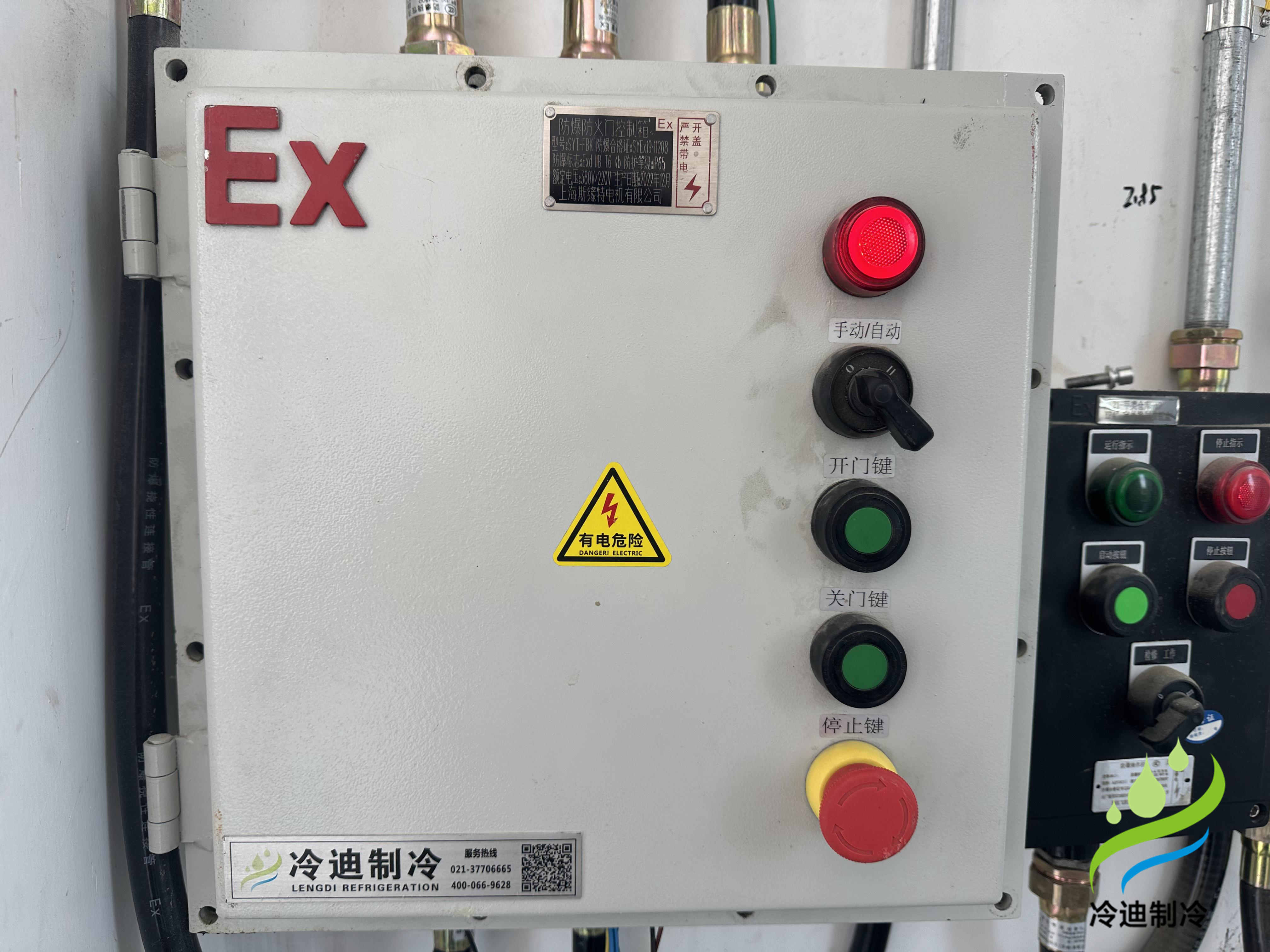 防爆冷庫建造方案，化工防爆冷庫建造價(jià)格